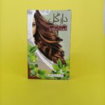 رنگ موی گیاهی قهوه ای