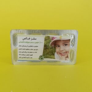 سقز خالص