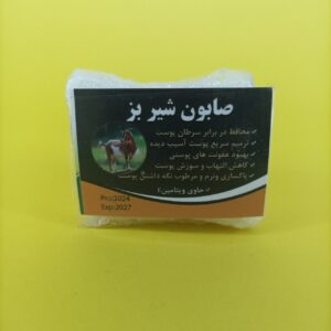 صابون شیر بز