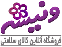 ونیشه