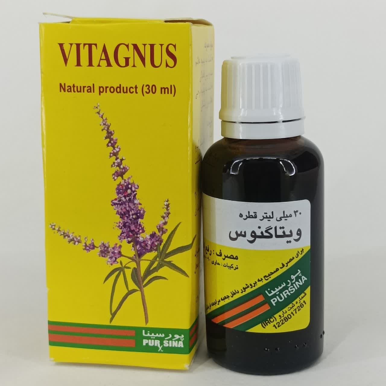 ویتاگنوس 2 بهبود علائم قاعدگی