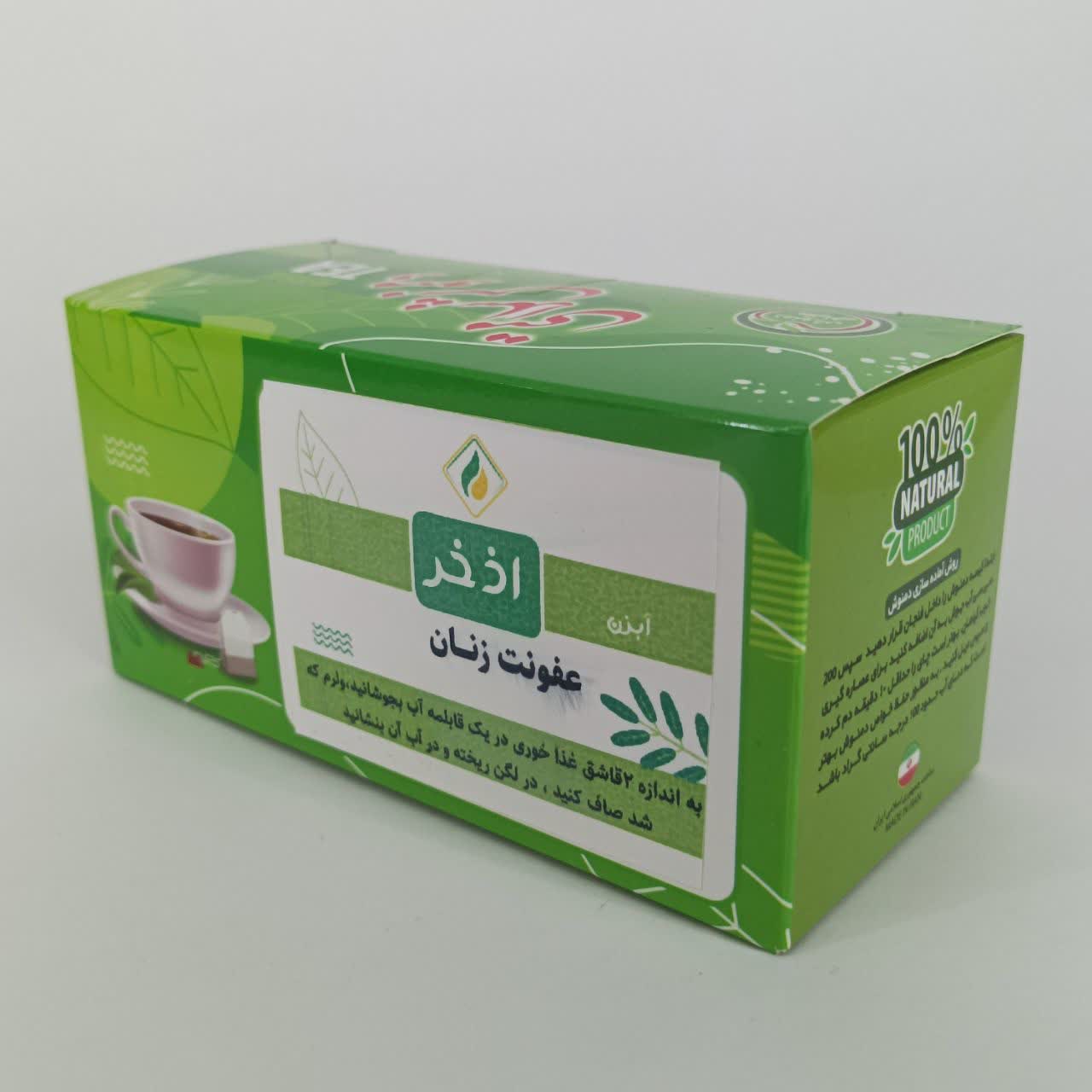 آبزن اذخر آبزن عفونت زنان