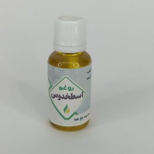 روغن مالشی اسطوخودوس