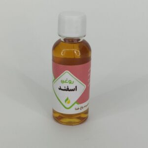 روغن مالشی اسفند اصل