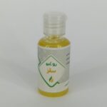 روغن سقز