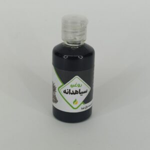 روغن سیاهدانه