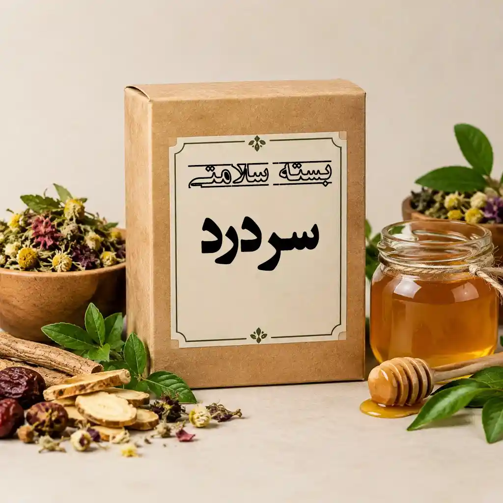 سردرد بسته درمانی سردرد