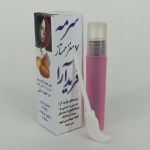 سرمه هفت مغز