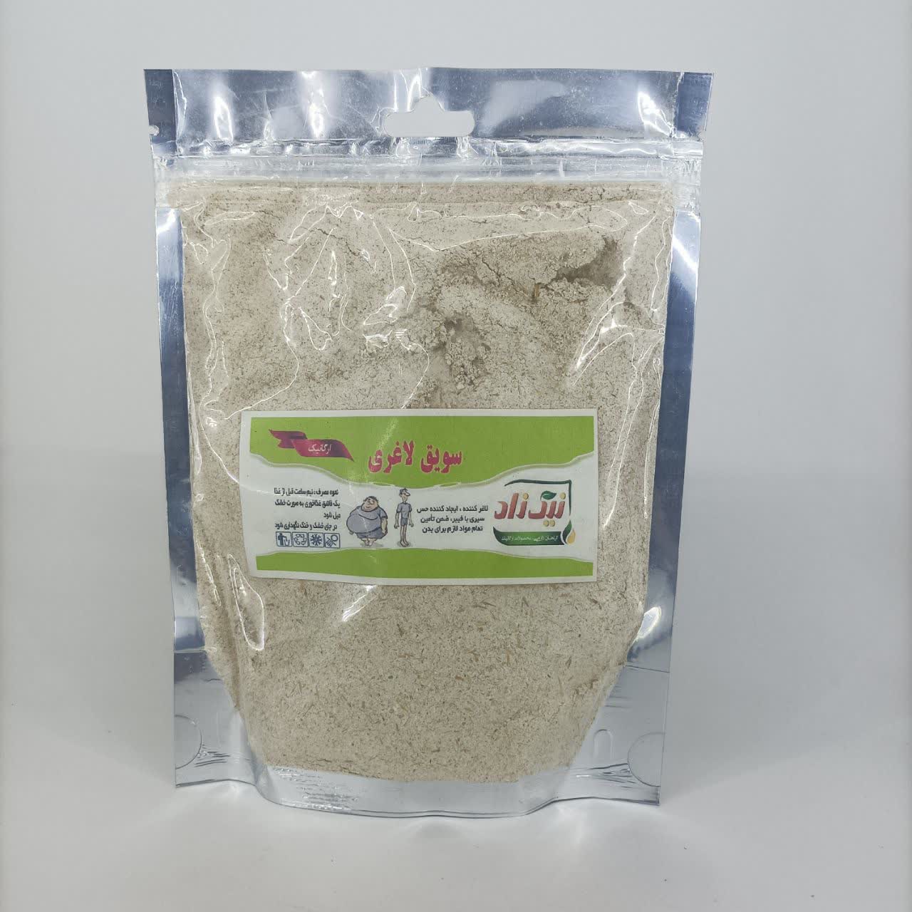 سویق لاغری سویق لاغری