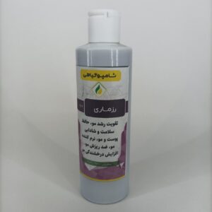شامپو رزماری