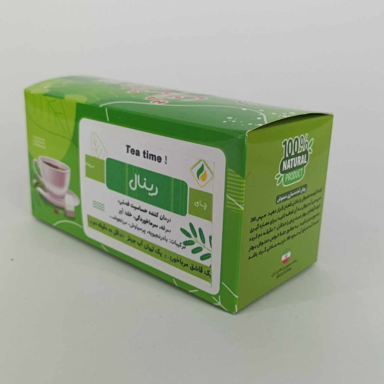 چای رینال چای سرماخوردگی رینال
