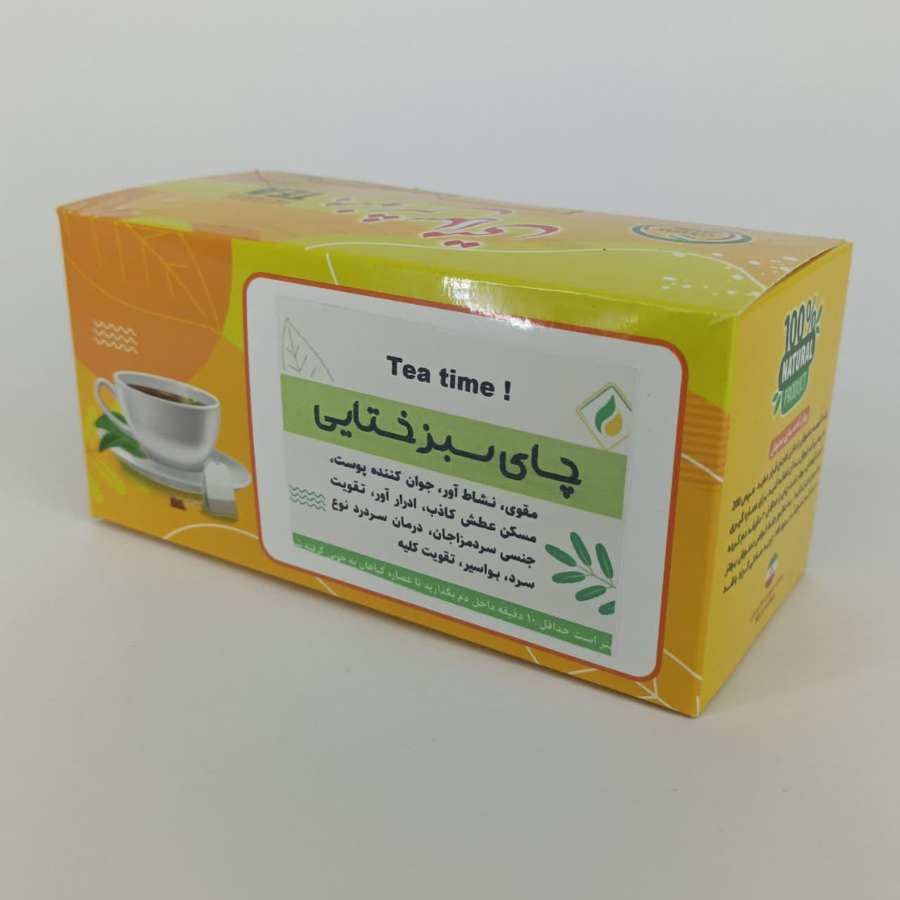 چای سبز ختایی 2 چای سبز ختایی تی بگ