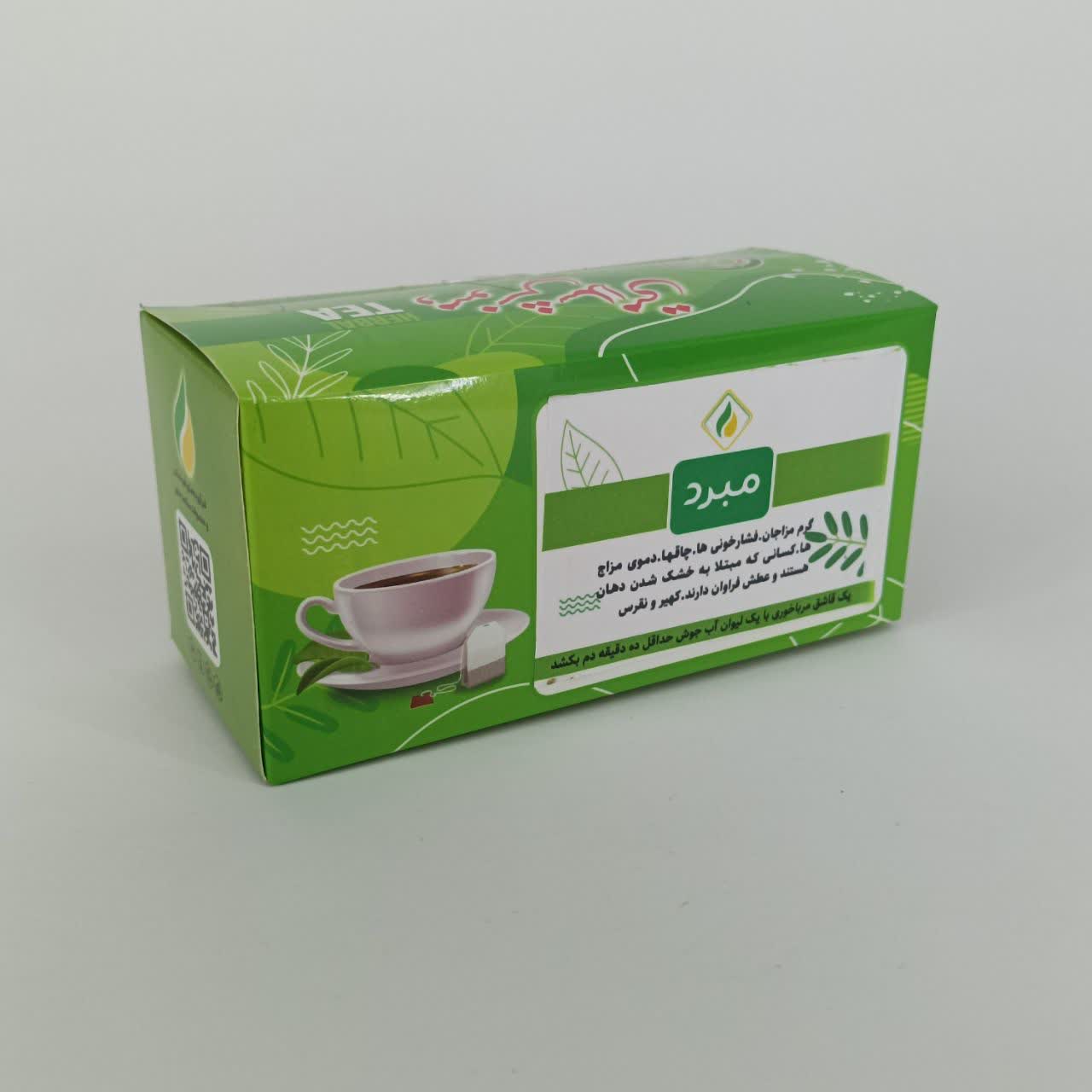 چای مبرد دمنوش مبرد