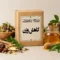 بسته کاهش وزن